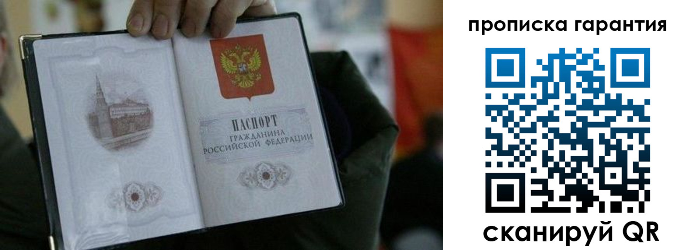 найти адрес прописки в Уржуме