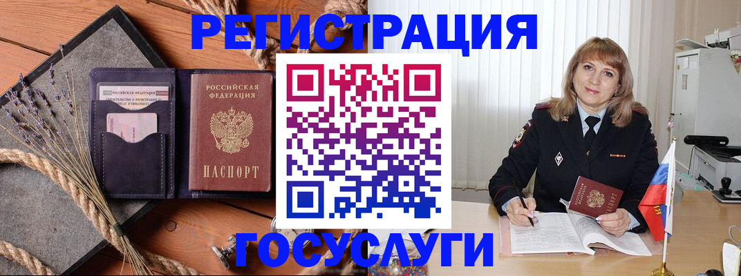 регистрация для дет. сада в Уржуме